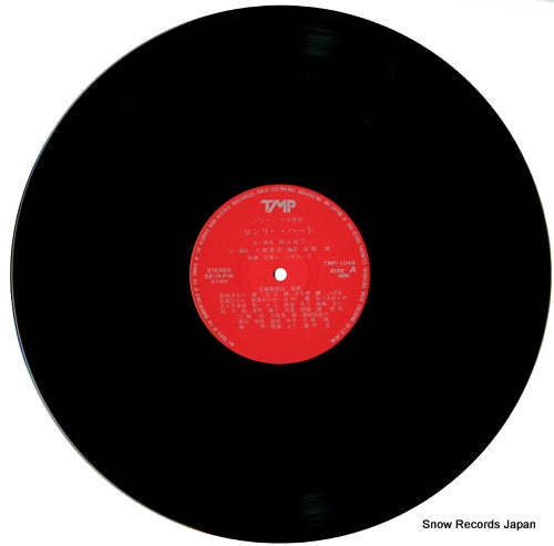 TMP-1048 disc