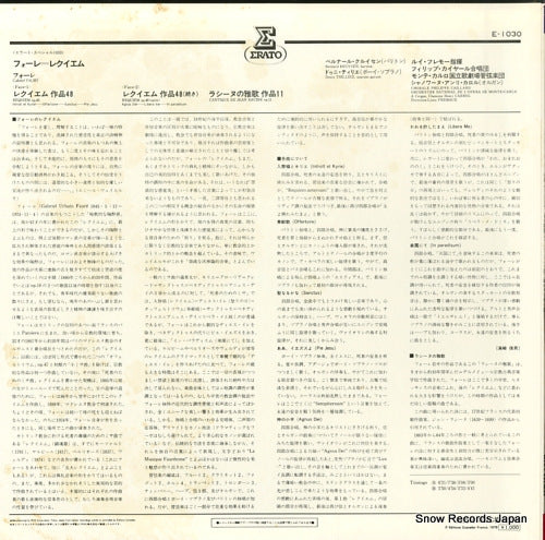 E-1030 back cover