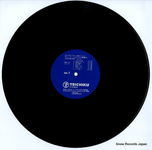 GM-13 disc