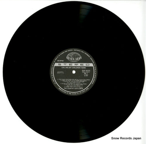 GXF6025 disc