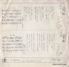 SN-617 back cover