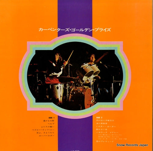 GP206 back cover