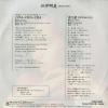 07SH1808 back cover