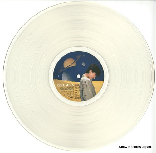 AF-7116 disc