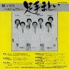 K07S-452 back cover