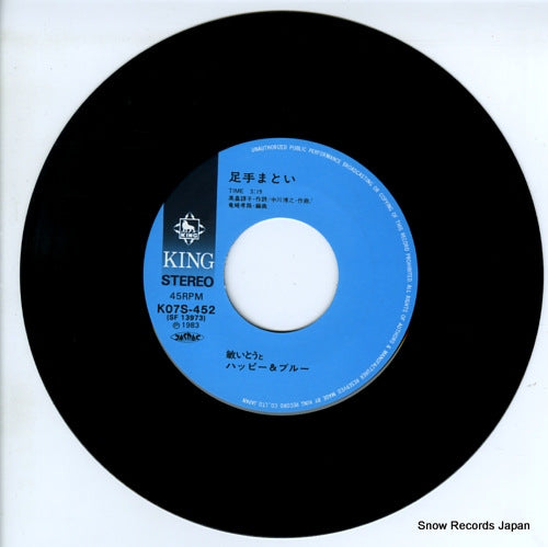 K07S-452 disc