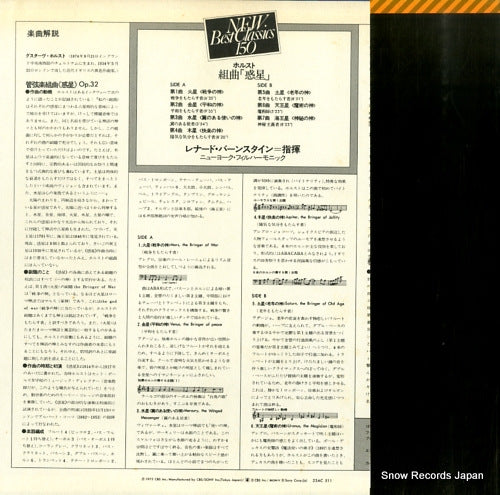 23AC511 back cover