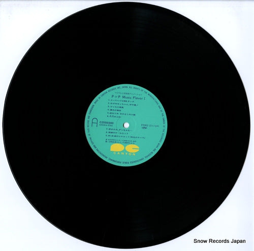 C25G0390 disc