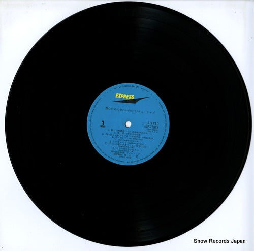 ETP-72058 disc