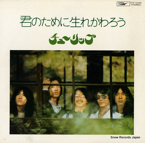 ETP-72058 front cover