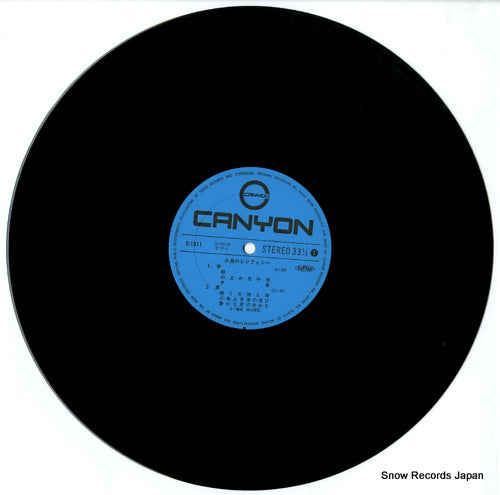 C-1011 disc