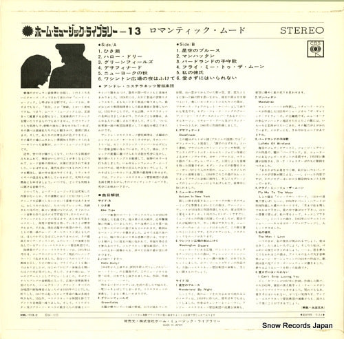 HML-113-C back cover