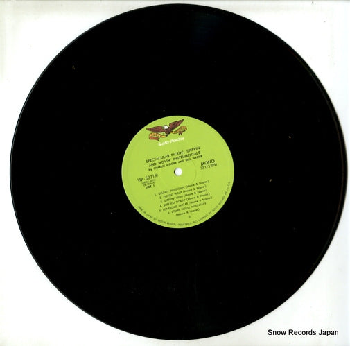 VIP-5071(M) disc