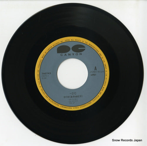 7A0743 disc