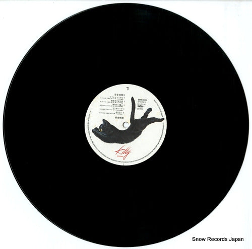 28MS0055 disc