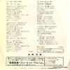 SV-6123 back cover