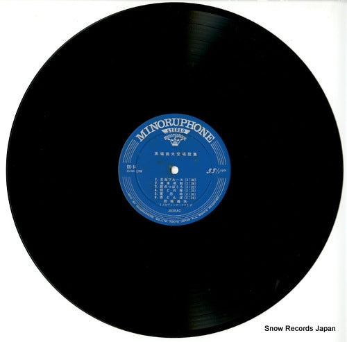 KC-14 disc