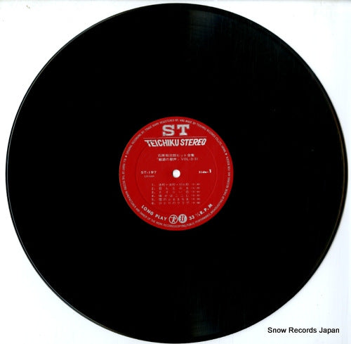 ST-197-8 disc