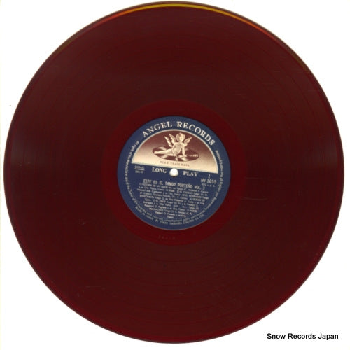 HV1055 disc