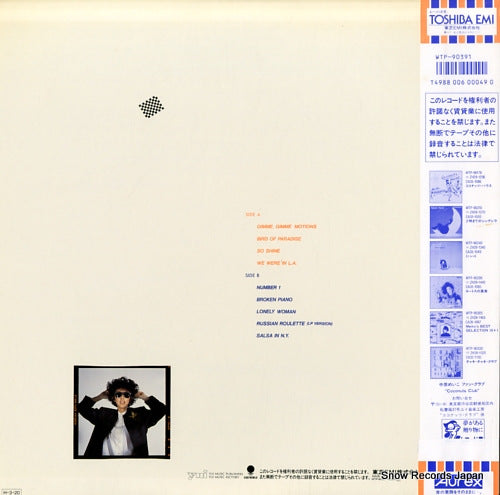 WTP-90391 back cover