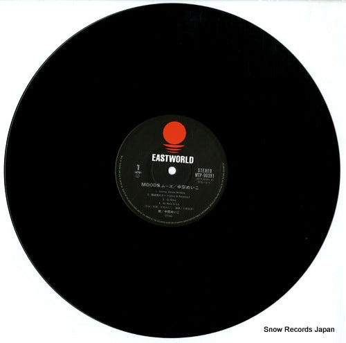 WTP-90391 disc