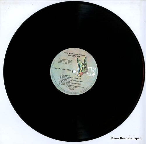 P-5573E disc