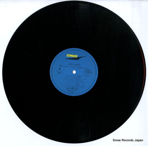 ETP-90076 disc