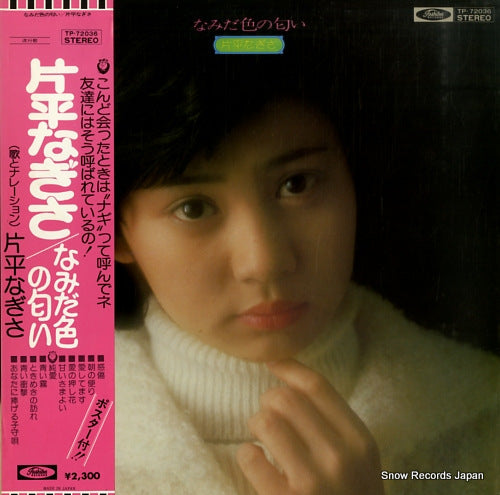 TP-72036 front cover