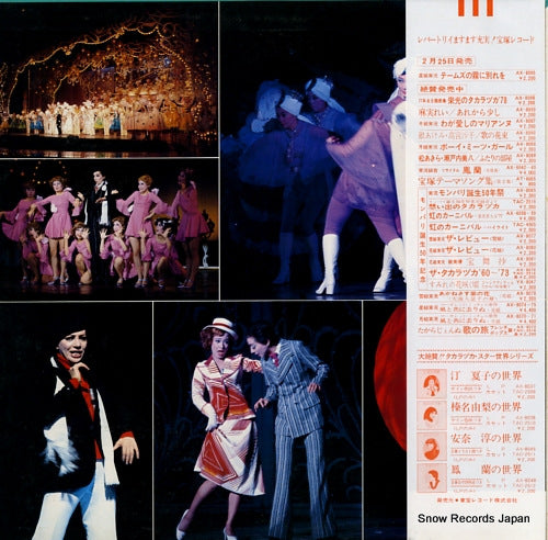 AX-8094 back cover
