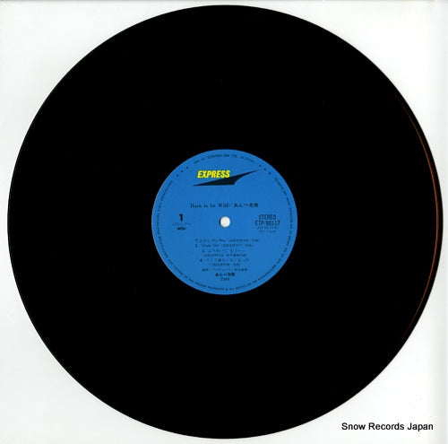 ETP-90117 disc