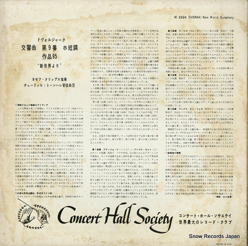 M-2224 back cover