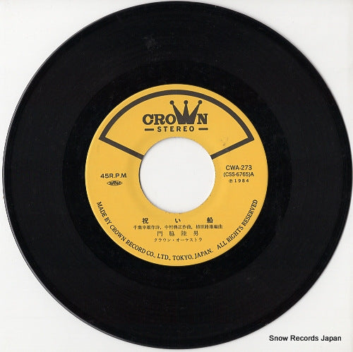 CWA-273 disc