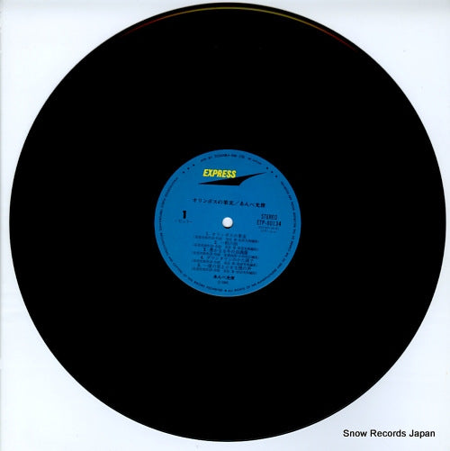ETP-80134 disc