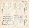 SAS-1174 back cover
