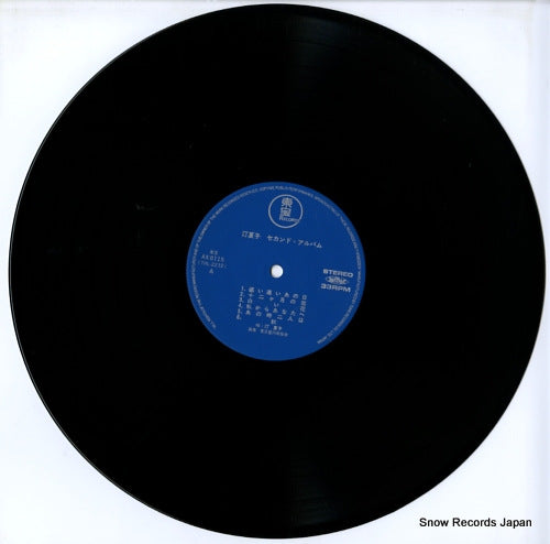 AX-8115 disc