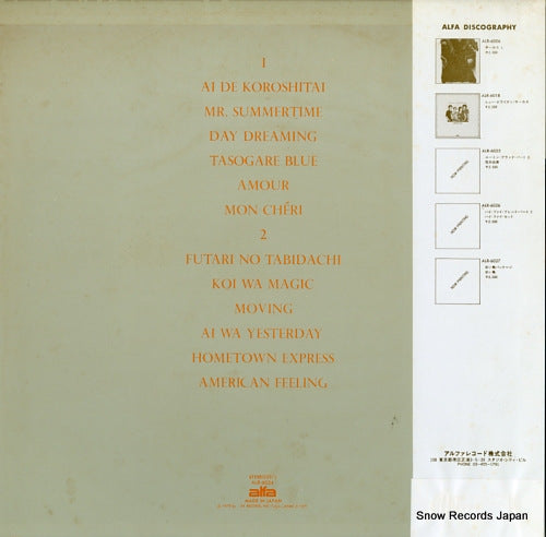 ALR-6024 back cover