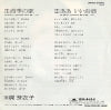 DR6408 back cover