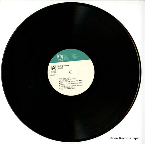 3SB-1013 disc