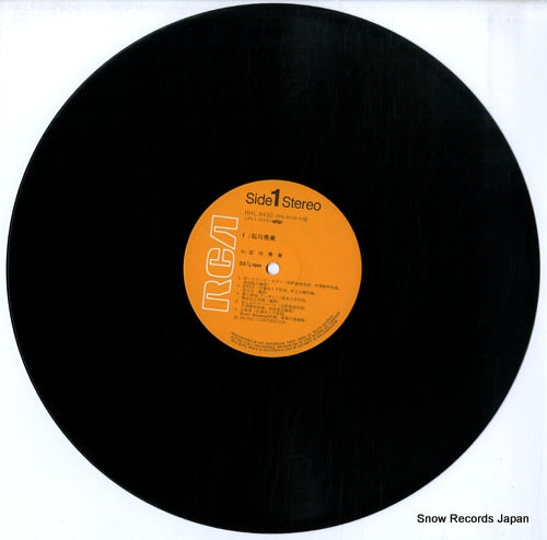 RHL-8430 disc