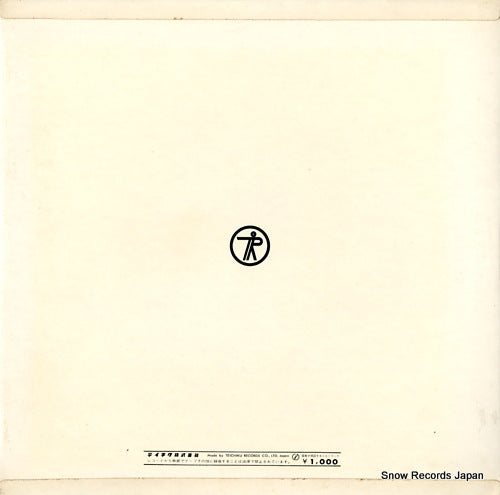 NL-2027 back cover