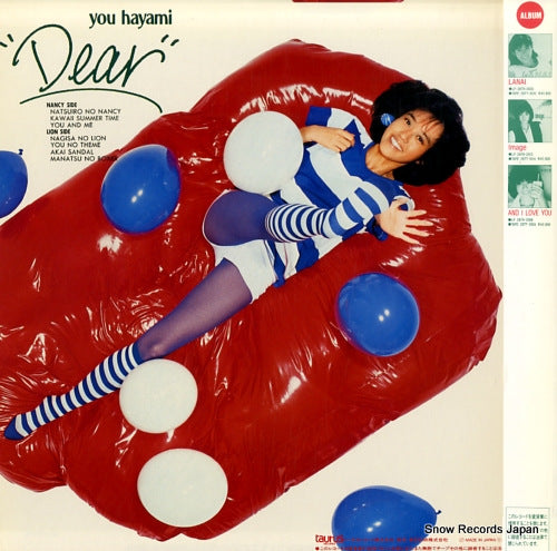 20TR-2025 back cover
