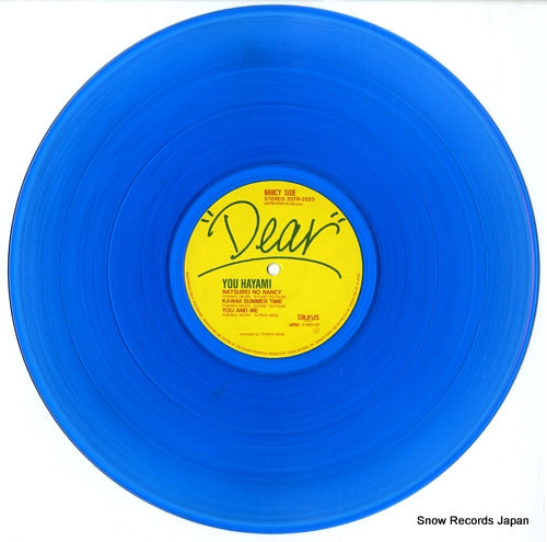 20TR-2025 disc
