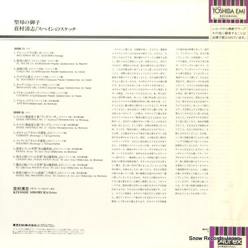 EWC-90063 back cover