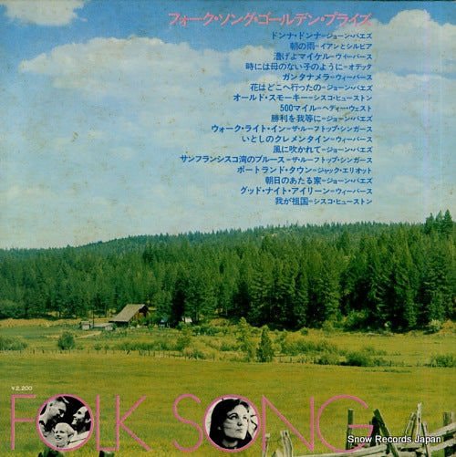 GP10 back cover