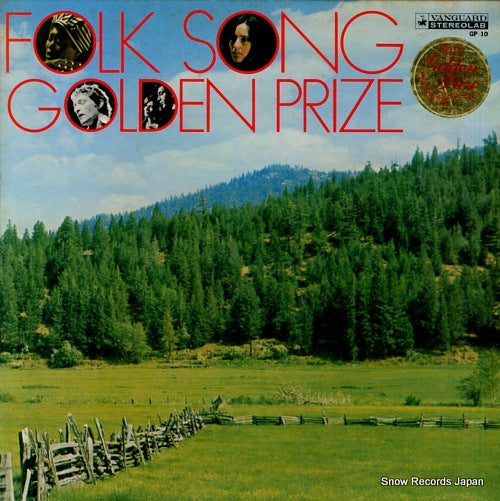 GP10 front cover