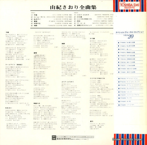 ETP-60260 back cover