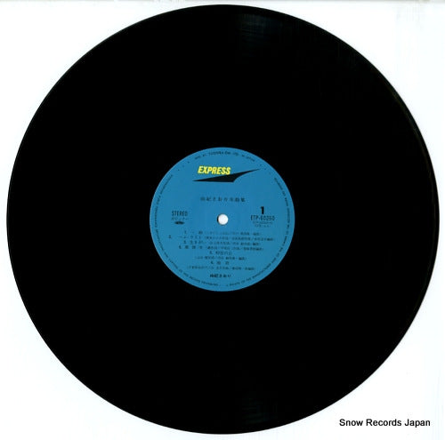 ETP-60260 disc