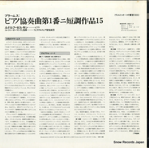 13AC286 back cover