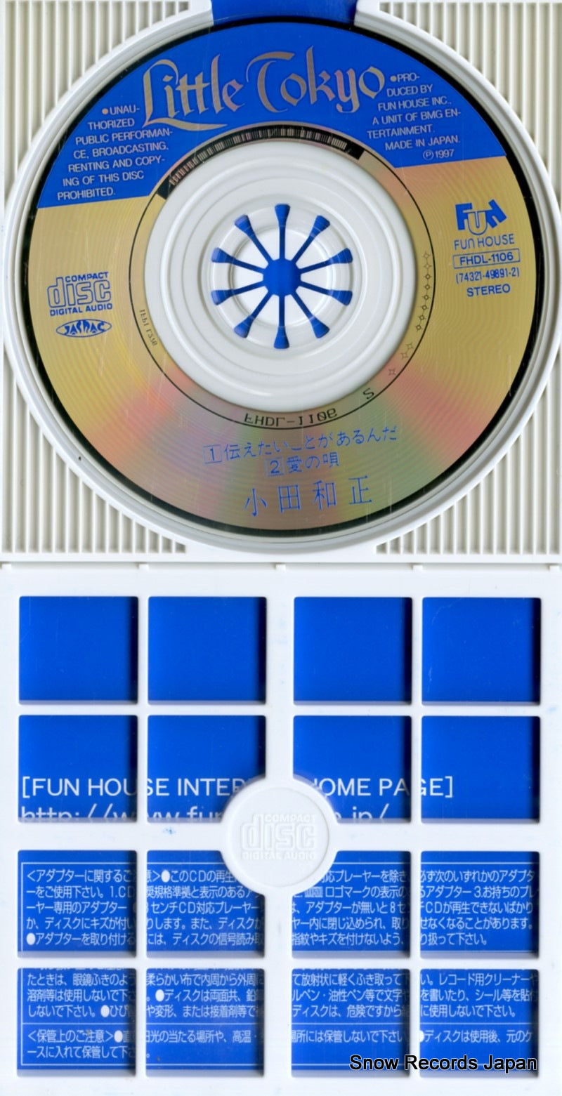 FHDL-1106 disc