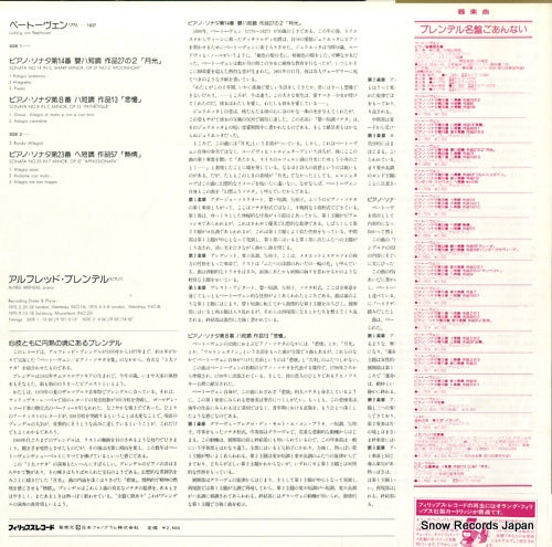 X-7913 back cover